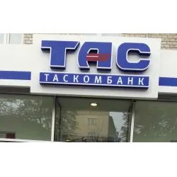 Банк "Таскомбанк" (Украина)