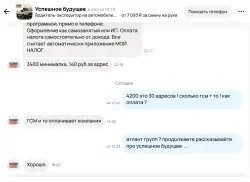 Авито работа раздел Вакансии