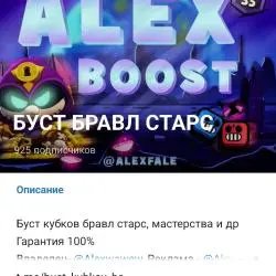 @Alexwawew его айди в телеграмм