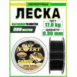 Леска Carp Expert Camou