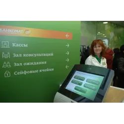 Программа Сбербанка "Очередей нет" (Россия, Великий Новгород)