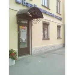 Банк Национальный стандарт (Россия, Санкт-Петербург)