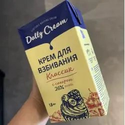 Крем для взбивания "Creamart" Ваниль 26%
