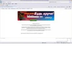 EX.ua - украинский сервис хранения информации