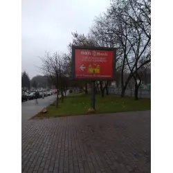 Банк "БСБ Банк" (Беларусь, Минск)