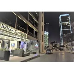 Отель Beverly Hotel Beirut 4* (Ливан, Бейрут)