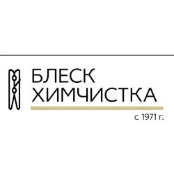 Экспресс-химчистка "Блеск" (Россия, Красноярск)