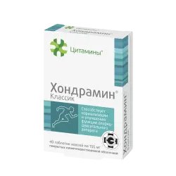 Биорегулятор хрящевой ткани Хондрамин Классик