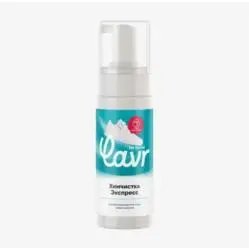 Экспресс химчистка "Lavr" пенный очиститель для текстиля