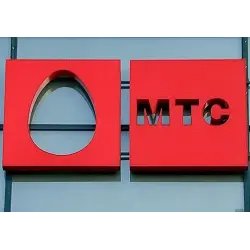 Банк "МТС" (Россия, Волгодонск)