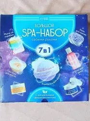Большой SPA-набор своими руками "WOW!HOW?"