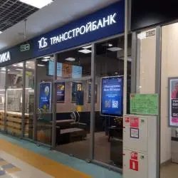 Банк "Трансстройбанк" (Россия, Москва)