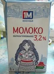 Молоко "Минский молочный завод № 1" ультрапастеризованное 3,2%