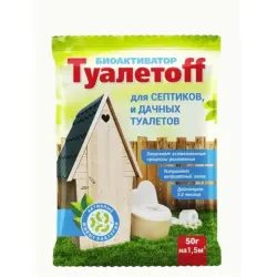 Биоактиватор для септиков и дачных туалетов Туалетoff