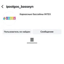 Бассейны Ipoolgo