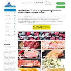 Appetitiko.ru - оптовый интернет-магазин продуктов