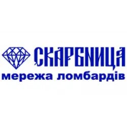 Сеть ломбардов "Скарбниця" (Винница)
