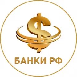 Партнерский сервис Банки РФ