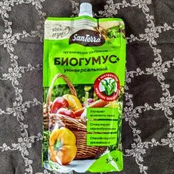 Биогумус+ Терра Мастер "Универсальный"