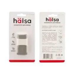 Блокиратор для комода Halsa