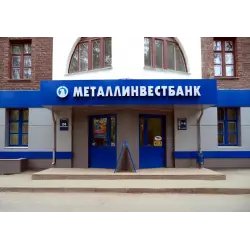 Банк "Металлинвестбанк" (Россия, Москва)