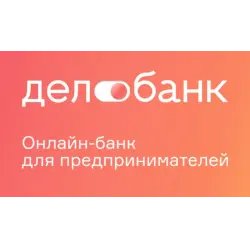Банк "Дело Банк" (Россия, Москва)