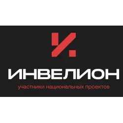 Ассоциация Инвесторов и участников национальных проектов "Инвелион"