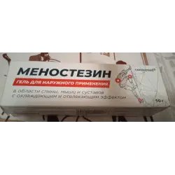 Гель Фарметрикс Меностезин