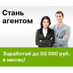 Агенты ПриватБанка (Россия)