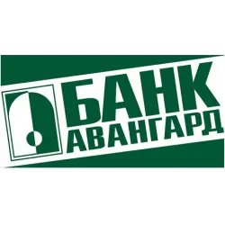 Банк "Авангард" (Россия)