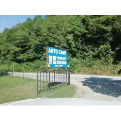 Кемпинг Drina (Босния и Герцеговина, Фоча)