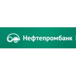 Банк "Нефтепромбанк" (Россия, Москва)