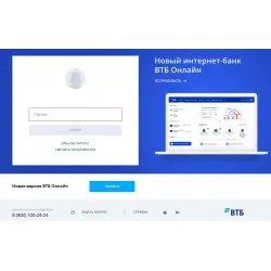 ВТБ-Онлайн